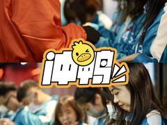 -沉浸北京·团建旅行·密室剧本杀·年会会议轰趴拓展