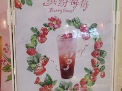 -CoCo都可(湖滨银泰店B区店)
