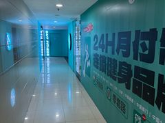 -美罗城