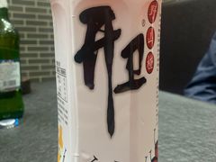 -高家烧鸽子烧烤店63年