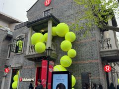 -lululemon(新天地店)