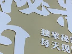 -春饼先生·北京烤鸭(甘井子万达店)
