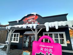 -东北亚滑雪场