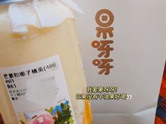 -果呀呀(国金街店)