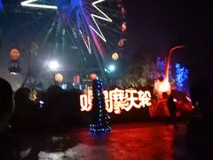 -南京银杏湖乐园