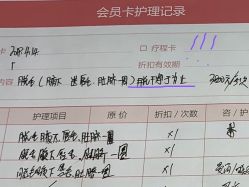 -至爱至信新中式SPA疗愈会所