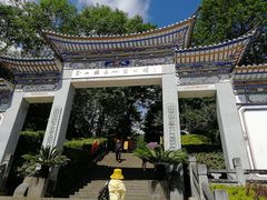 -苍山感通索道