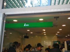 门面-1点点(银座和谐广场店)