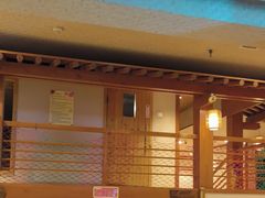 -汤泉良子(马连道店)