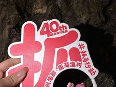 -南海渔村 (流花湖店)