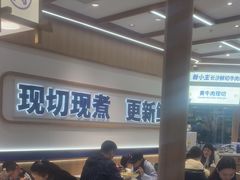 -粉小主·贵州酸汤牛肉粉(南京仙林金鹰店)