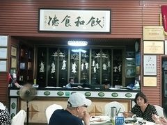 -茗荔园农庄(大涌店)