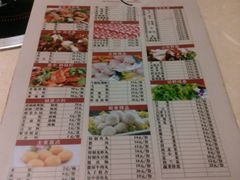 -皇中百岁鱼(西兰路店)