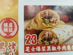 -大悦城(沈阳中街店)