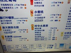 菜单-茶百道(荣科路店)