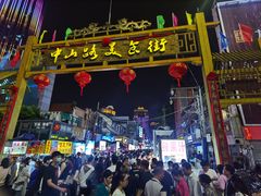 -冰神糖水铺(国贸中心店)