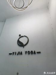 -一伽瑜伽·普拉提