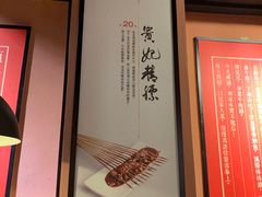 -醉烧膘·烧烤夜宵王(总店)