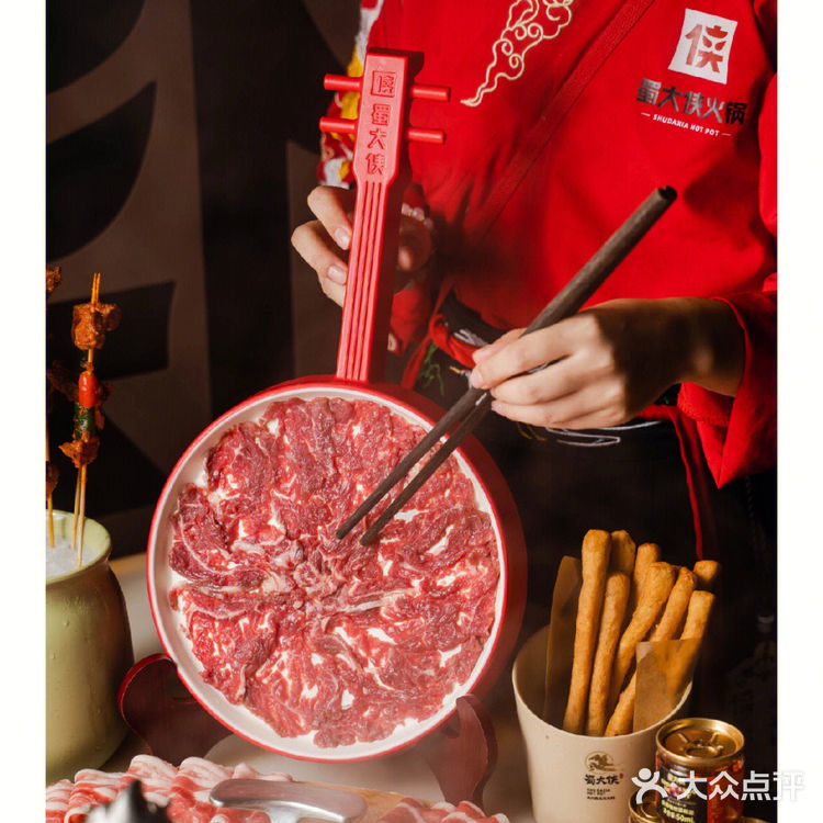 菜品丰富的蜀大侠，地道老成都火锅！