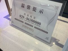 -眷茶(赛格国际购物中心店)