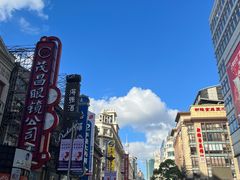 -泰康食品(南京东路店)