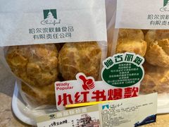-哈尔滨秋林食品有限责任公司(秋林公司店)