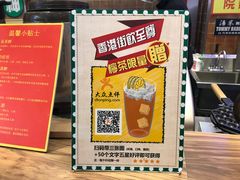 -美芝莲(领展购物广场中关村店)
