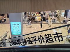 -吾悦广场(南京鼓楼店)