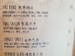-船长酒吧 The Captain