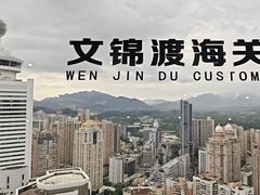 -国贸旋转餐厅(国贸广场店)