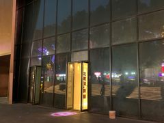 -泰乐道·SPA·按摩·足道(坡子街店)