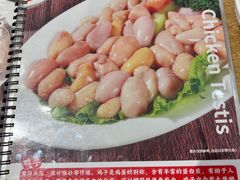 -濠轩阁特色生蚝火锅总店