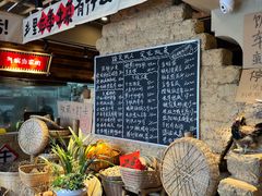 -蛮佬拾·乡里土菜馆(河西王府井店)