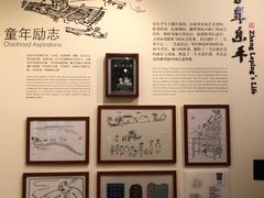 -张乐平故居