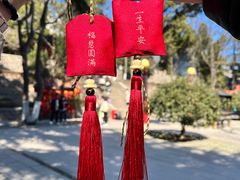 -湛山寺
