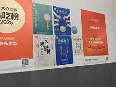 -柠静私家菜(石板巷店)