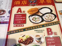 -龙记·香港茶餐厅(海上世界店)