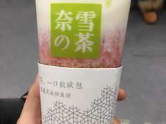 -奈雪的茶(新天地广场PRO店)