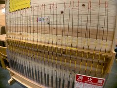 -ジャンボ釣船 つり吉(新世界店)