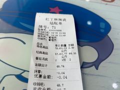 -红丫骨汤麻辣烫(汽车站店)