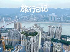 -重庆解放碑威斯汀酒店