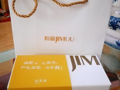 -积慕Cake(解放大道店)