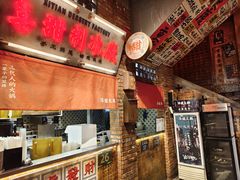 -萍姐火锅·公路夜市(南京新街口店)