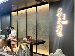 -墨泉峰味(润和国际广场店)