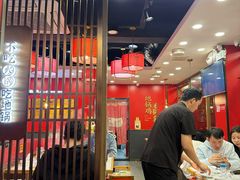 -鲁员外地锅鸡地锅鱼(古墩路店)