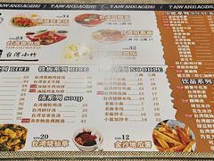 -台湾小竹(华宇广场店)