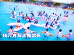 -武汉玛雅海滩水公园