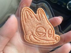 -好利来(槐中店)