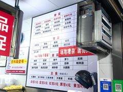 -吴记麻辣烫(曙光中路店)