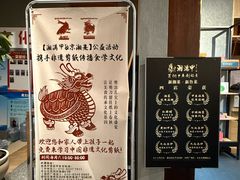 -湘满甲·黄焖甲鱼创始者·湘菜·鲁菜(潘家园店)